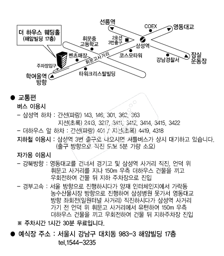 ���Ͽ콺����Ȧ �൵ ���ڱ� ī�� ûø�� 