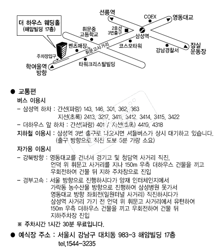 ���Ͽ콺����Ȧ �൵ ���ڱ� ī�� ûø�� 