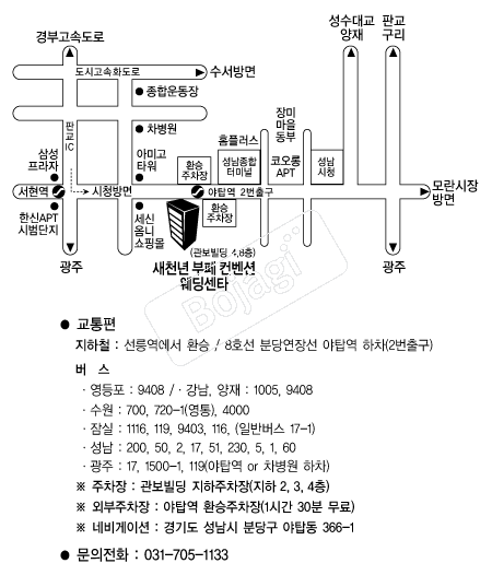 ��õ��������Ȧ �൵ ���ڱ� ī�� ûø�� 