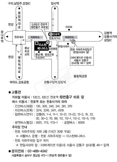 �̽��Ϻ��Ϻ� �൵ ���ڱ� ī�� ûø�� 