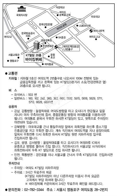 ����ŷ���� �൵ ���ڱ� ī�� ûø�� 