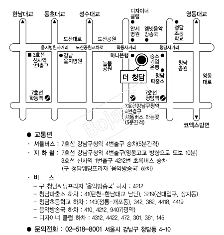 ��û�� �൵ ���ڱ� ī�� ûø�� 