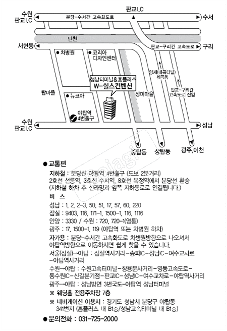 W���������� �൵ ���ڱ� ī�� ûø�� 