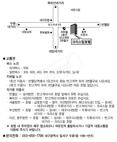 ũ����Żȣ�� �൵ ���ڱ� ī�� ûø�� 