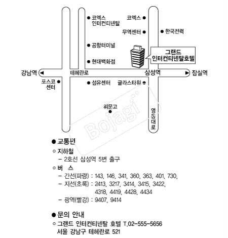 �׷���������Ƽ��Żȣ�� �൵ ���ڱ� ī�� ûø�� 
