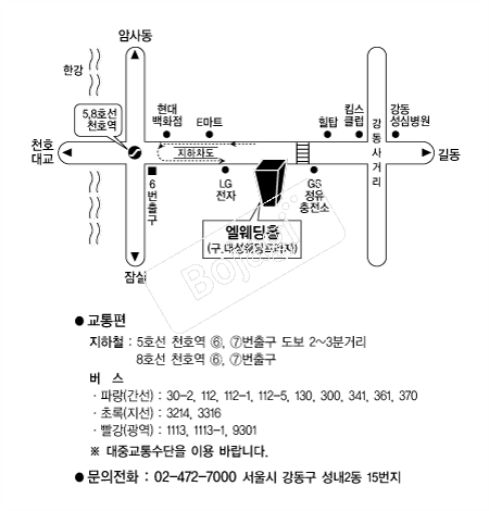 ������Ȧ �൵ ���ڱ� ī�� ûø�� 