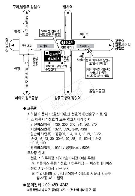 �̽��Ϻ��Ϻ� �൵ ���ڱ� ī�� ûø�� 