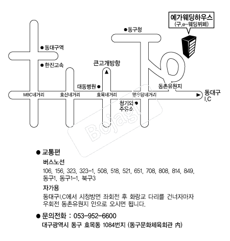 �����Ͽ콺����Ȧ �൵ ���ڱ� ī�� ûø�� 