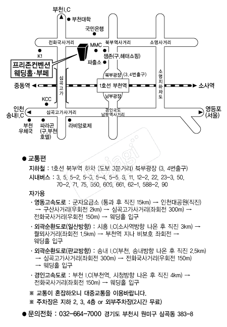 �����������ǿ���Ȧ �൵ ���ڱ� ī�� ûø�� 