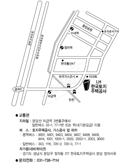 LH�ѱ��������ð��� �൵ ���ڱ� ī�� ûø�� 