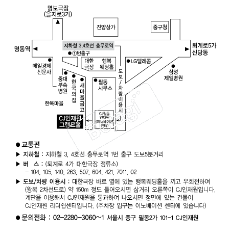 CJ����� �൵ ���ڱ� ī�� ûø�� 