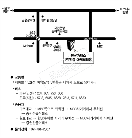 �ѱ��ŷ��� �൵ ���ڱ� ī�� ûø�� 