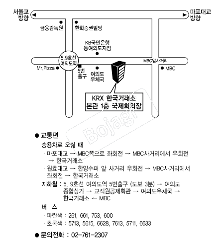 �ѱ��ŷ��� �൵ ���ڱ� ī�� ûø�� 