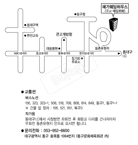 �����Ͽ콺����Ȧ �൵ ���ڱ� ī�� ûø�� 