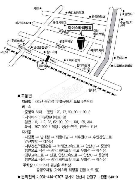 ���̽�Ÿ����Ȧ �൵ ���ڱ� ī�� ûø�� 