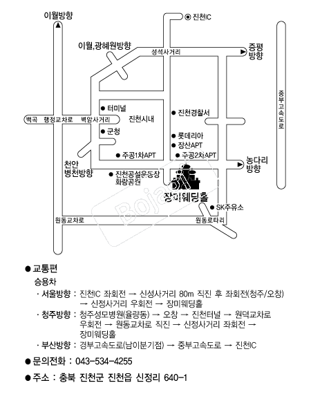 ��̿���Ȧ �൵ ���ڱ� ī�� ûø�� 