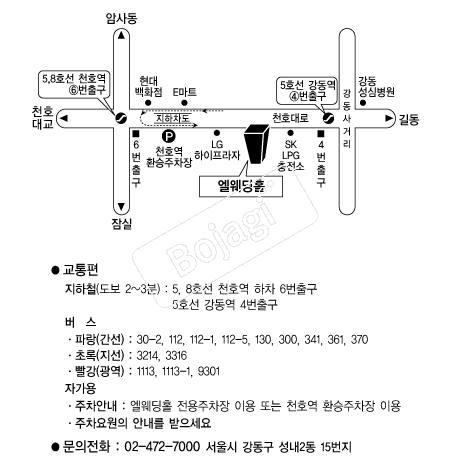 ������Ȧ �൵ ���ڱ� ī�� ûø�� 