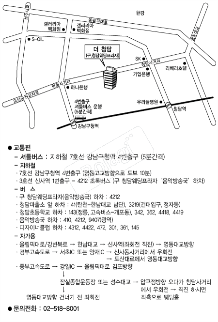 ��û�� �൵ ���ڱ� ī�� ûø�� 