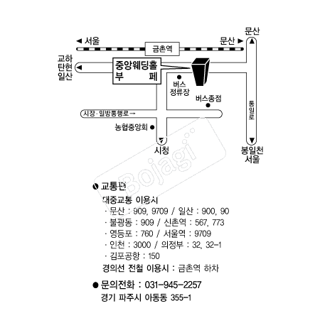 �߾ӿ���Ȧ(����) �൵ ���ڱ� ī�� ûø�� 