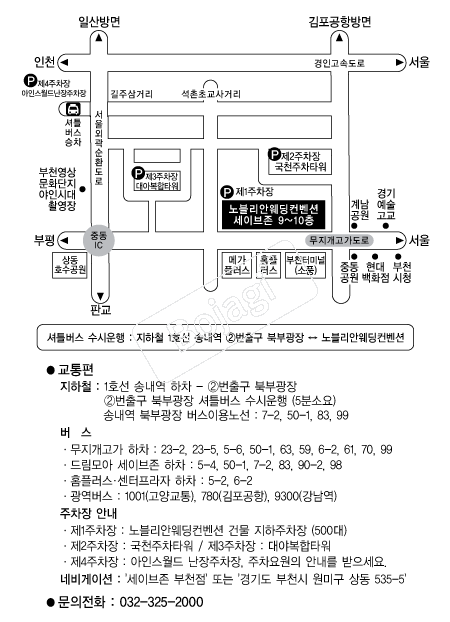 ������ȿ��������� �൵ ���ڱ� ī�� ûø�� 