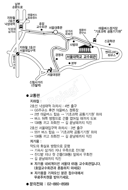 ������б�����ȸ�� �൵ ���ڱ� ī�� ûø�� 