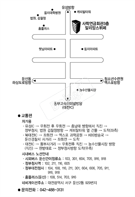 �л���п���ȸ�� �൵ ���ڱ� ī�� ûø�� 