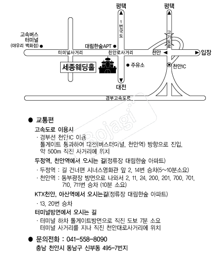 ��������Ȧ(õ��) �൵ ���ڱ� ī�� ûø�� 