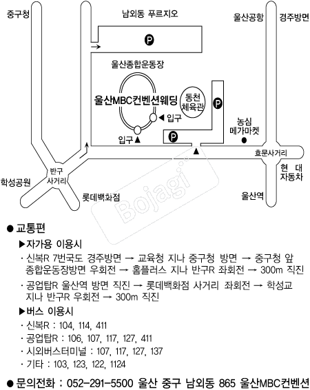 ���MBC������ �൵ ���ڱ� ī�� ûø�� 
