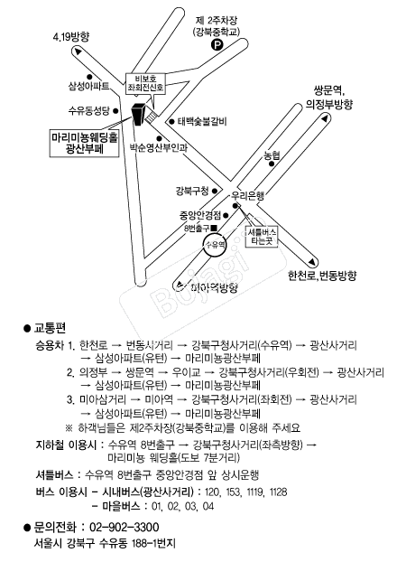 �����̴�����Ȧ �൵ ���ڱ� ī�� ûø�� 