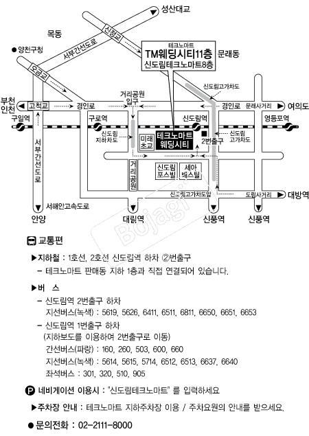 ��ũ�븶Ʈ������Ƽ �൵ ���ڱ� ī�� ûø�� 