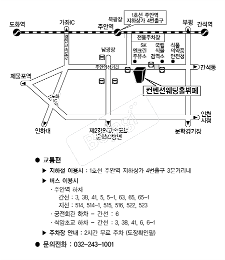 �����ǿ���Ȧ����(��õ) �൵ ���ڱ� ī�� ûø�� 