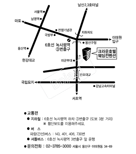 ũ���ȣ�ڿ���Ȧ(����) �൵ ���ڱ� ī�� ûø�� 