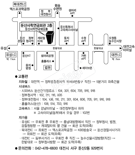 �л���п���ȸ�� �൵ ���ڱ� ī�� ûø�� 