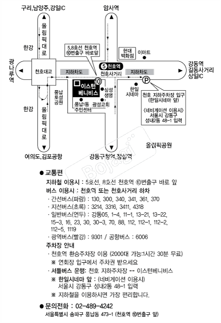�̽��Ϻ��Ϻ� �൵ ���ڱ� ī�� ûø�� 