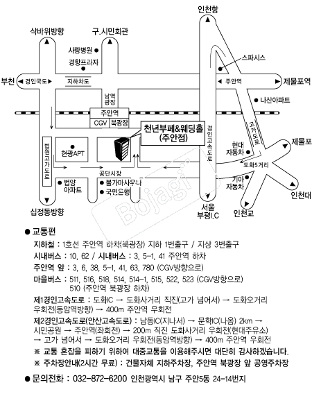 õ��������Ȧ(�־�) �൵ ���ڱ� ī�� ûø�� 