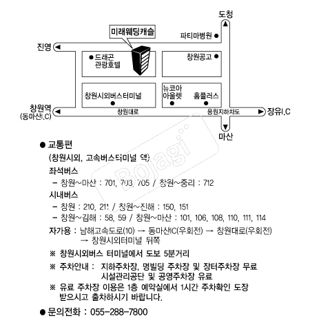 �̷�����ĳ��(â��) �൵ ���ڱ� ī�� ûø�� 