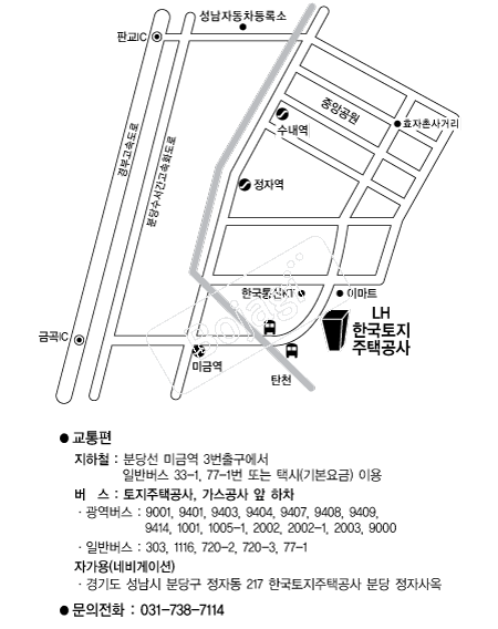 LH�ѱ��������ð��� �൵ ���ڱ� ī�� ûø�� 