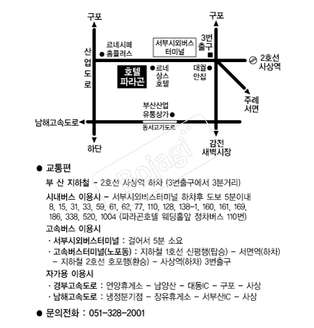 �Ķ��ȣ�� �൵ ���ڱ� ī�� ûø�� 