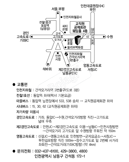 ����������ȸ��(��õ) �൵ ���ڱ� ī�� ûø�� 