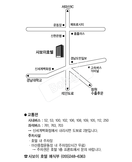 ȣ�ڻ纸�� �൵ ���ڱ� ī�� ûø�� 