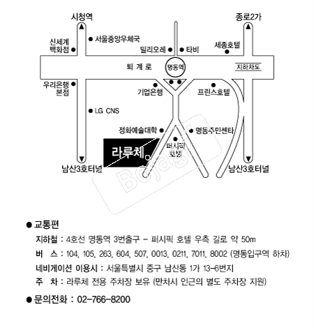 청첩장 1위 보자기카드 예식장 약도 라루체 약도