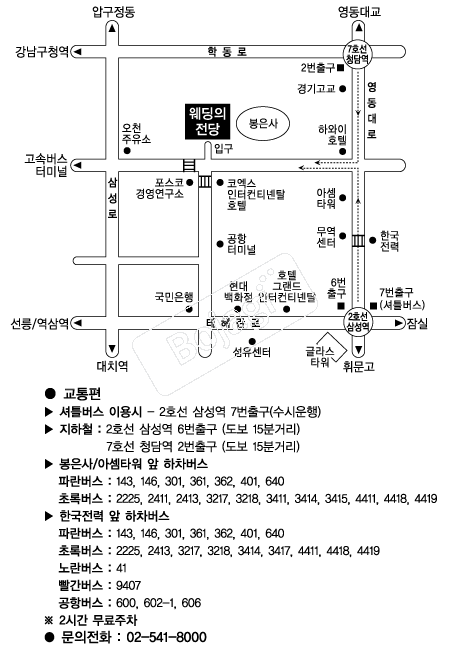 ���������� �൵ ���ڱ� ī�� ûø�� 