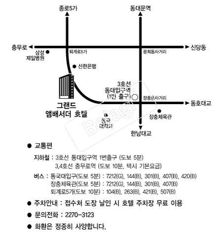 �׷���ڹ輭�� �൵ ���ڱ� ī�� ûø�� 