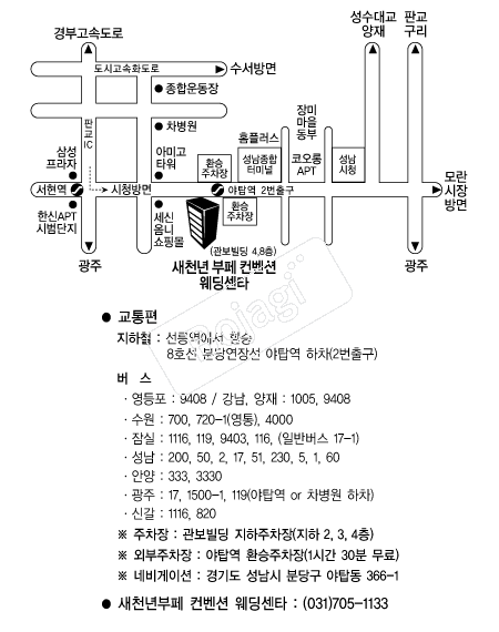 ��õ��������Ȧ �൵ ���ڱ� ī�� ûø�� 