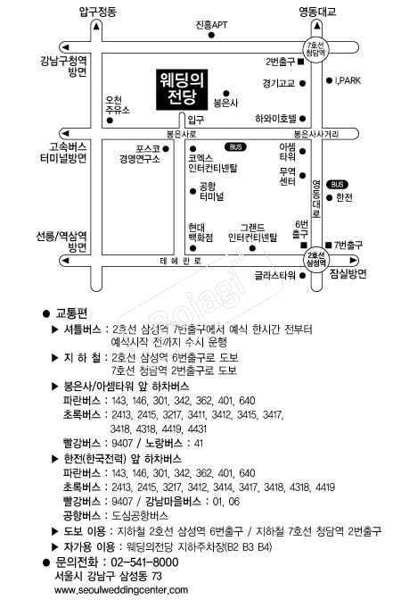 ���������� �൵ ���ڱ� ī�� ûø�� 