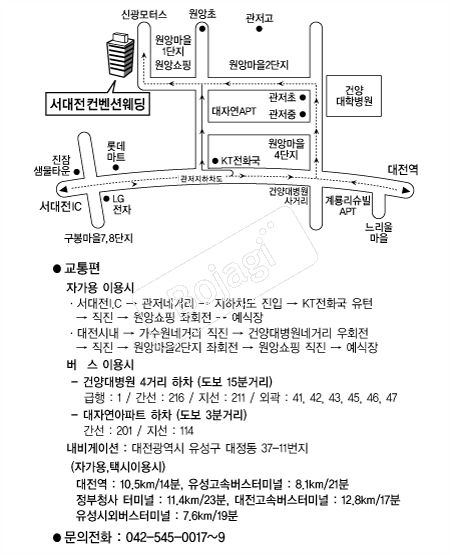 �����������ǿ��� �൵ ���ڱ� ī�� ûø�� 