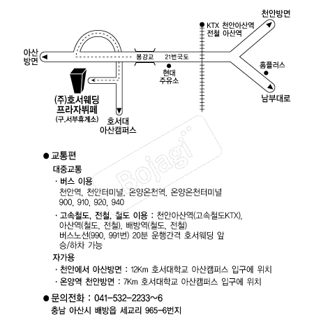 ȣ������������ �൵ ���ڱ� ī�� ûø�� 