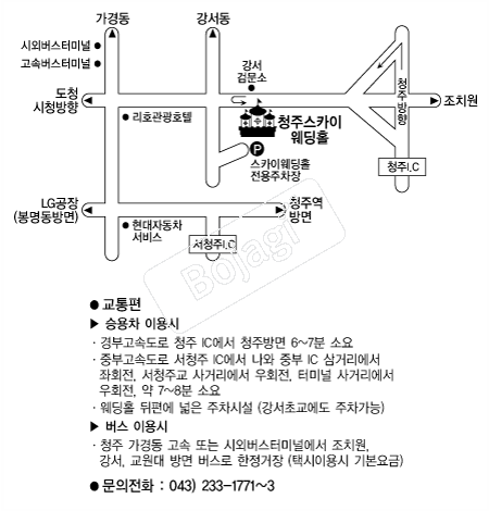 û�ֽ�ī�̿���Ȧ �൵ ���ڱ� ī�� ûø�� 