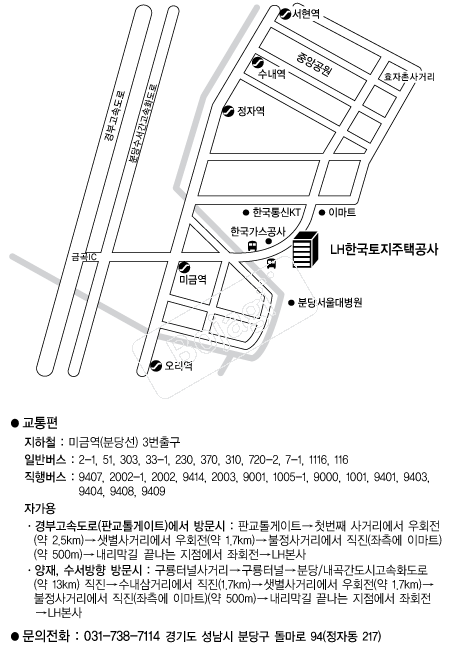 LH�ѱ��������ð��� �൵ ���ڱ� ī�� ûø�� 