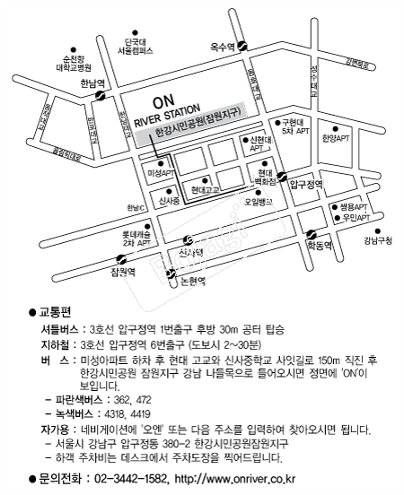 OnRiverStation �൵ ���ڱ� ī�� ûø�� 